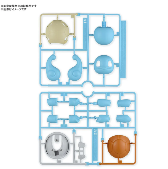 Bandai Pokemon Model Kit Quick SQUIRTLE Art & Craft Kits