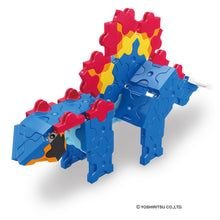Load image into Gallery viewer, LAQ Dino World Mini Stegosaurus Construction