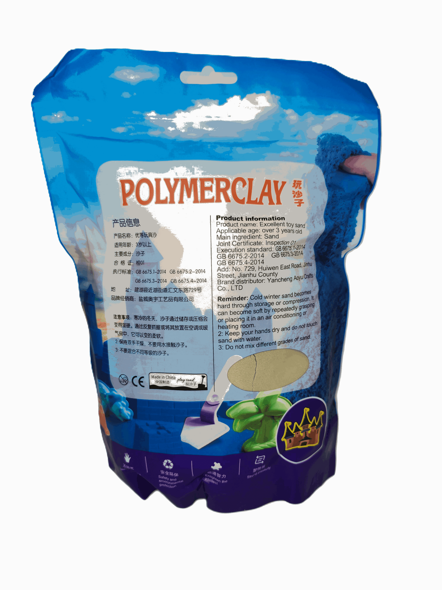 Sensory Sand 1kg with Molds Sensory Needs