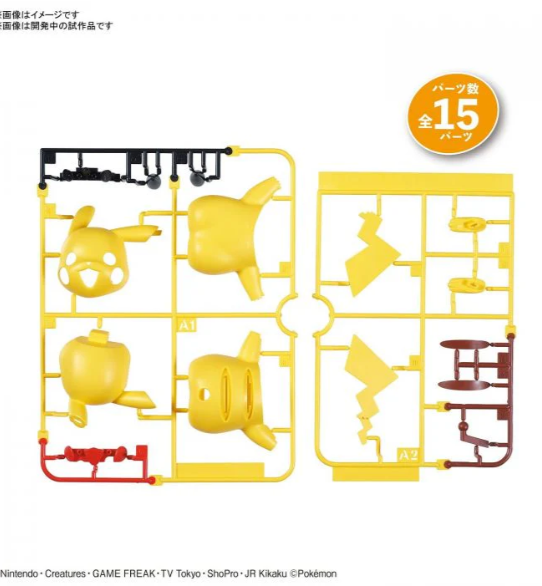 Bandai Pokemon Model Kit Quick PIKACHU 01 model kit