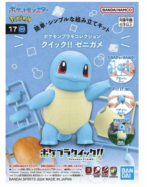 Bandai Pokemon Model Kit Quick SQUIRTLE Art & Craft Kits