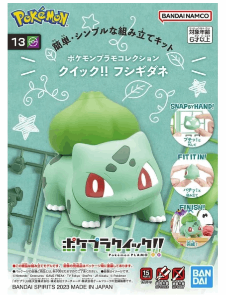 Bandai Pokemon Model Kit Quick Bulbasaur Art & Craft