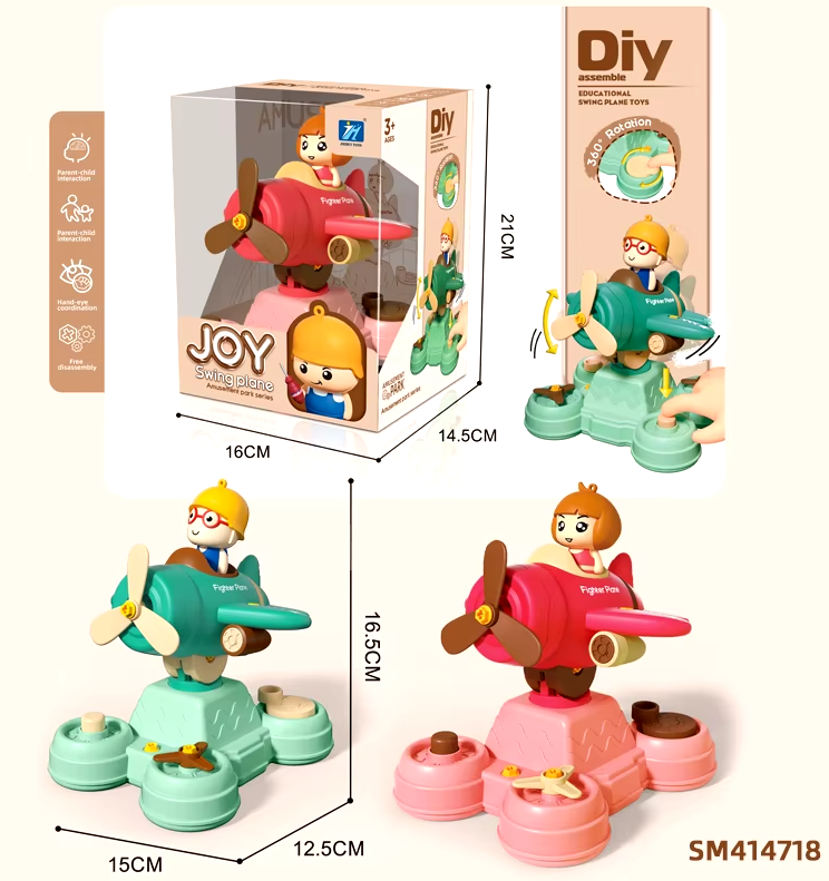 Joy Amusement Park Series Swing Plane Ride Teal playset